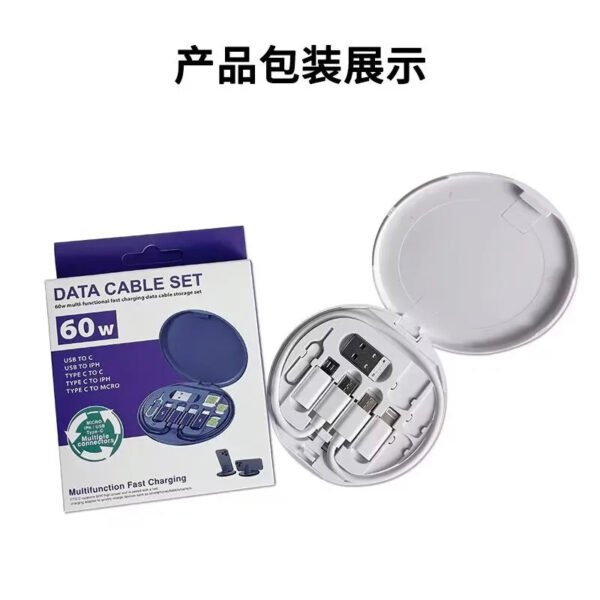 Data cable set 60W