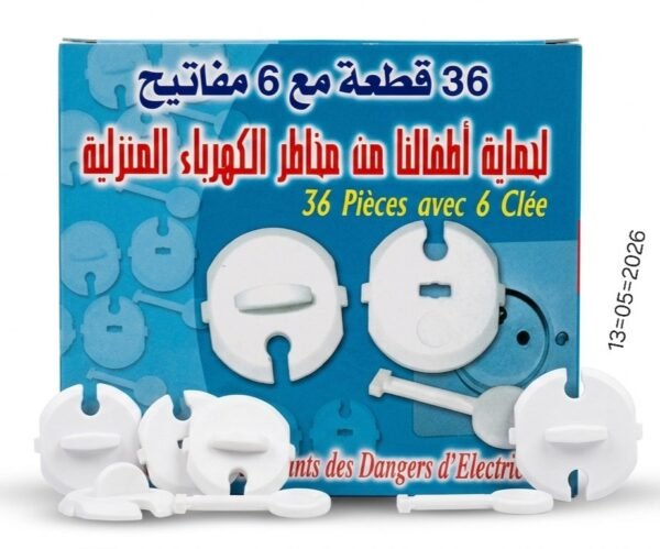 Cache-prises pour enfants anti-courant lot de 36